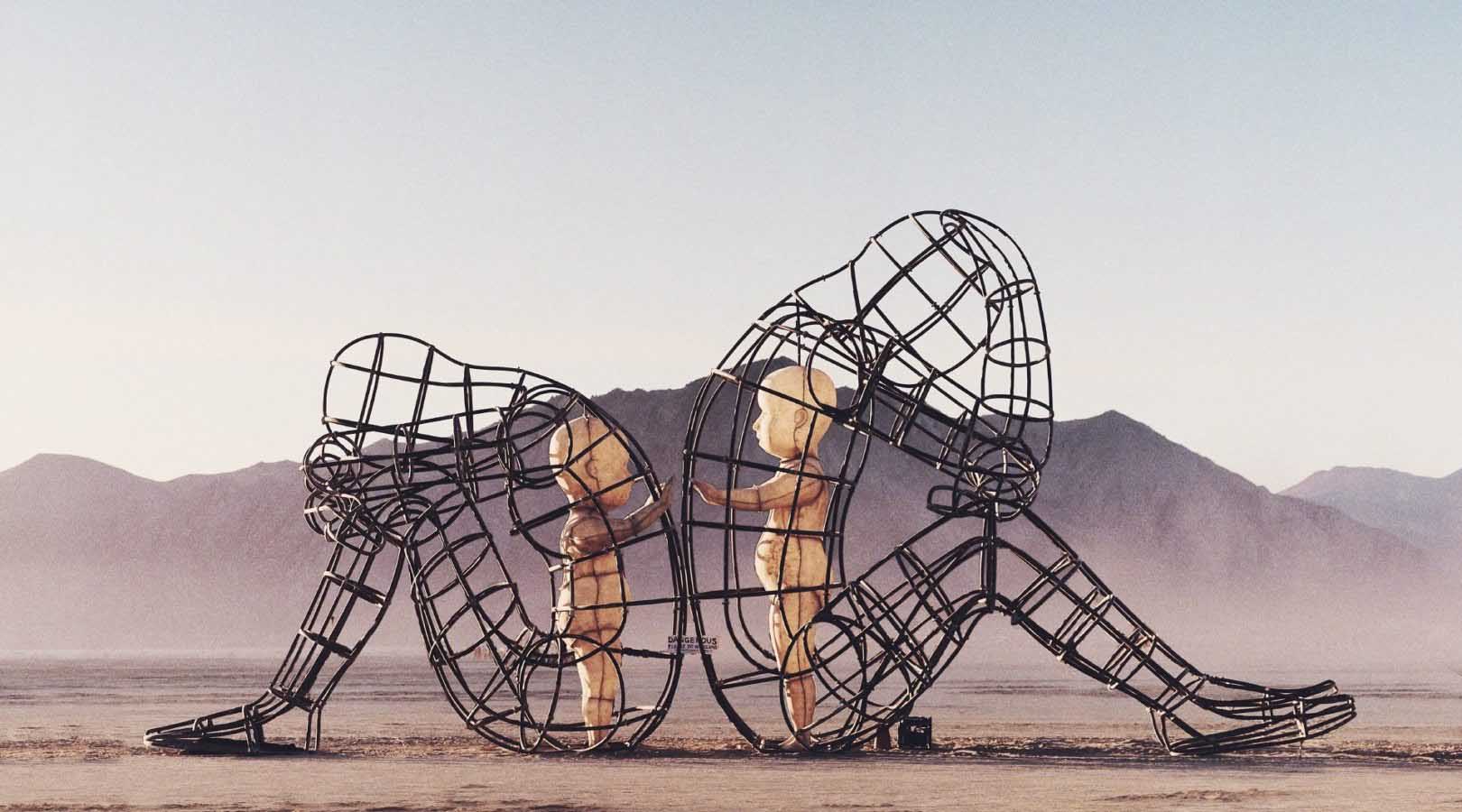 Проблеми у взаєминах